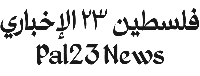 Pal24