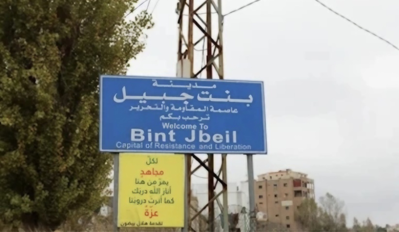 تحليق مكثف لمسيرات إسرائيلية في أجواء بيروت والضاحية الجنوبية
