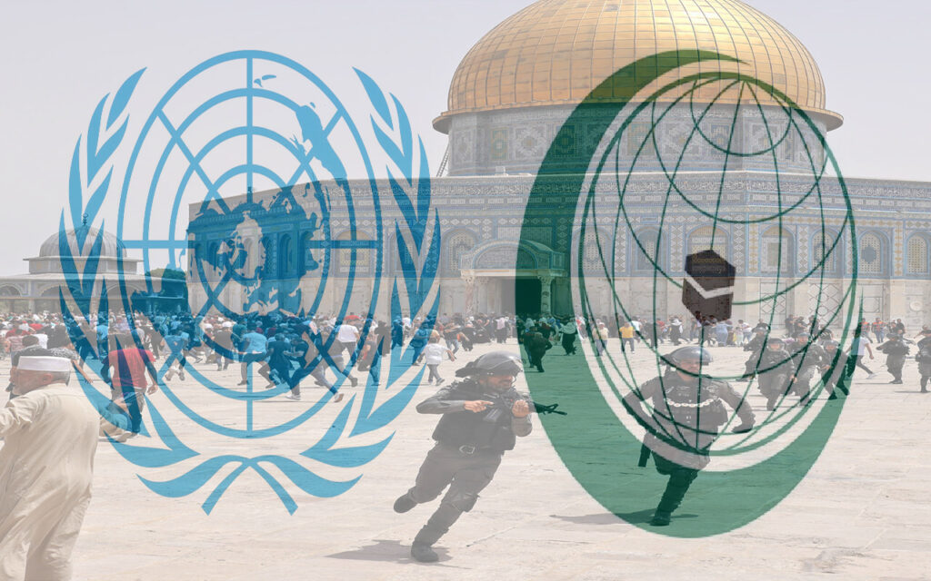 “التعاون الإسلامي” والأمم المتحدة تنظمان مؤتمرا دوليا حول القدس