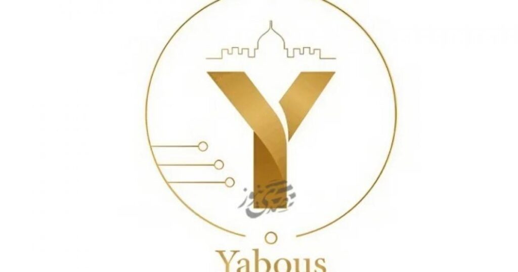 المالية: فتح التسجيل لمؤسسات جديدة عبر “يبوس” وإدراج خدمات شحن الهواتف اليوم