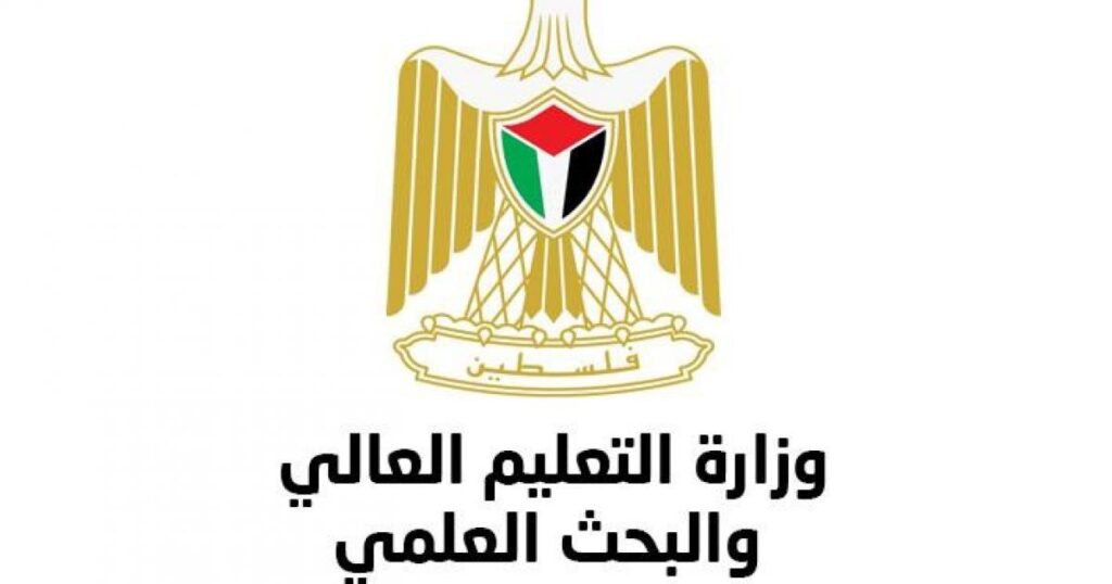 التعليم تعلن تمديد التقدم لمنح البكالوريوس بالجزائر